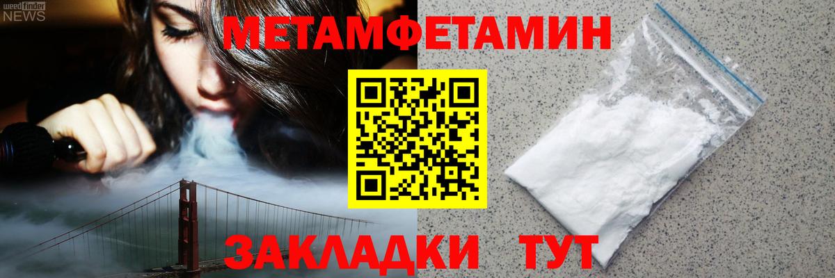 Иваново  АМФЕТАМИН  Вход с VPN  АМФЕТАМИН 98% 