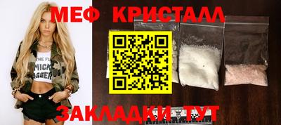 амф Беслан