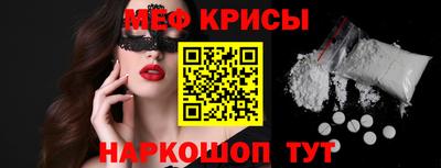 спайс Бийск