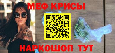 спайс Бийск
