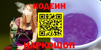 амф Беслан