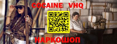 амф Беслан