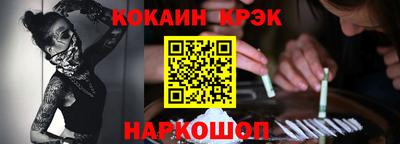 спайс Бийск