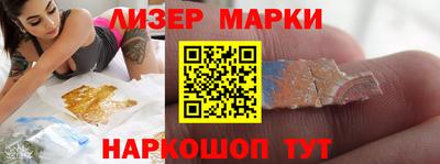 PSILOCYBIN Берёзовский