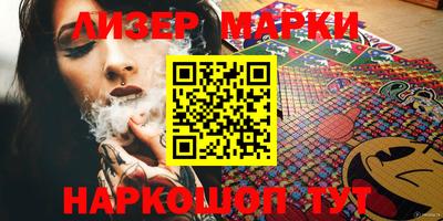 PSILOCYBIN Берёзовский