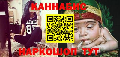 спайс Бийск