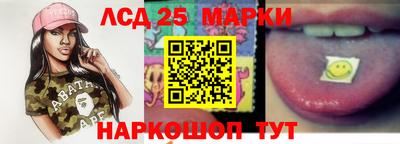 спайс Бийск