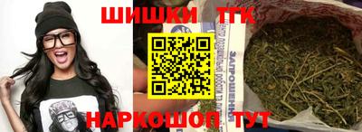 спайс Бийск