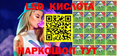 спайс Бийск