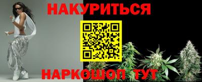 амф Беслан