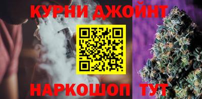 спайс Бийск