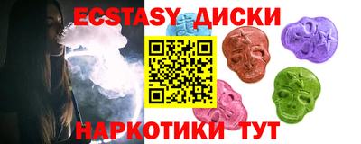 спайс Бийск