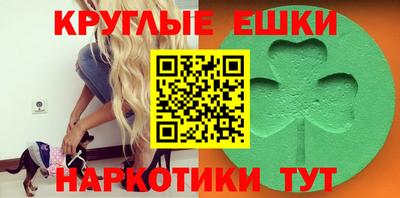 амф Беслан