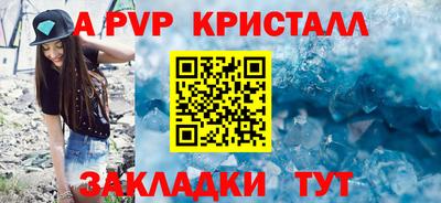 амф Беслан