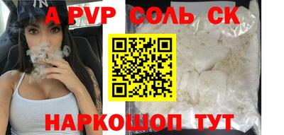 амф Беслан