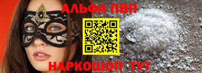амф Беслан