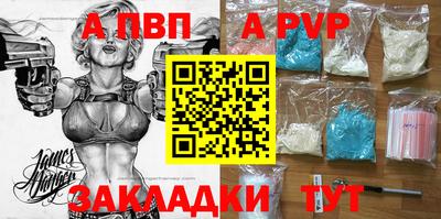 амф Беслан