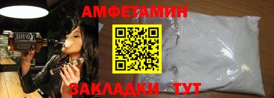 амф Беслан
