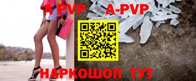 прущие крисы Иваново