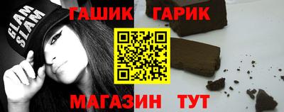 спайс Бийск