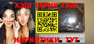 спайс Бийск