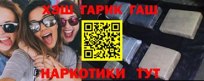спайс Бийск