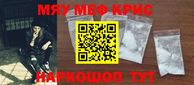 амф Беслан