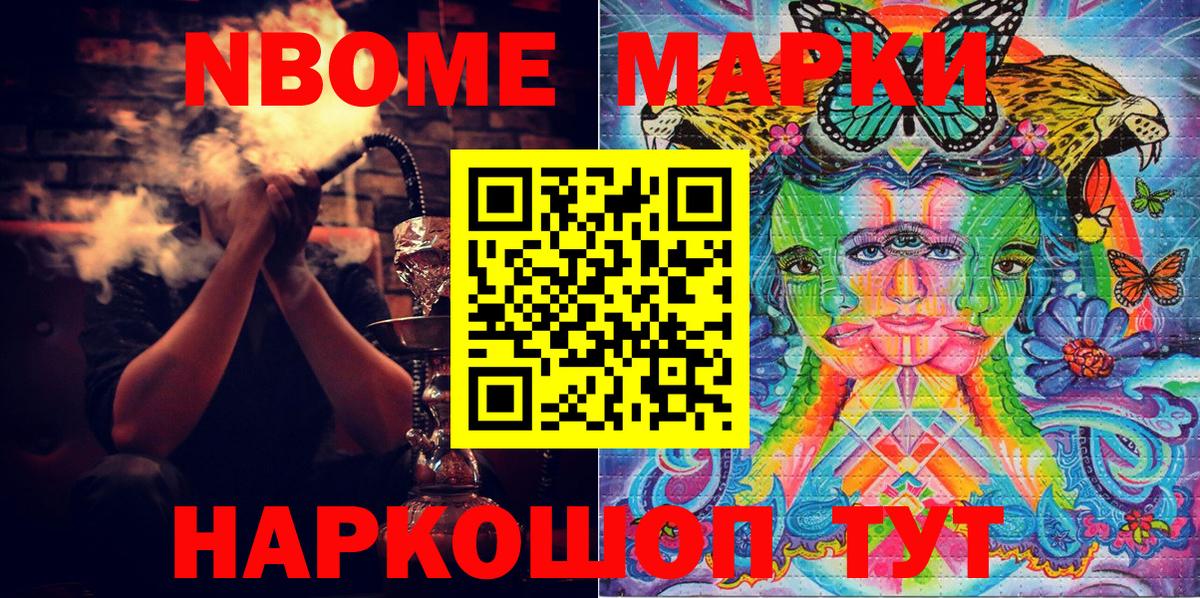 Мефедрон кристаллы  Бошки Шишки  Иваново  Cocaine  Гашиш  ЭКСТАЗИ  Наркошоп  LSD-25  Вход с VPN  A-PVP СК  
