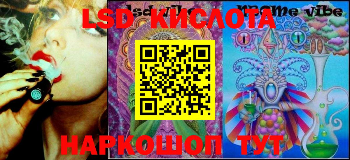 Марки 25I-NBOMe 1,8мг  как найти   Вход с VPN  Иваново  Марки 25I-NBOMe 1,8мг 