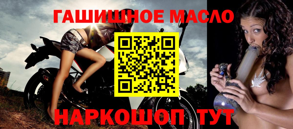 Дистиллят ТГК вейп Иваново